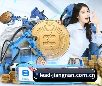 江南体育 APP 界面